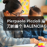 Pierpaolo Piccioli 操