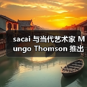 sacai 与当代艺术家 Mungo Thomson 推出联名系列(图2) sacai 与当代艺术家 Mungo Thomson 推出联名系列(图2)
