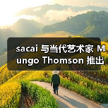 sacai 与当代艺术家 Mungo T