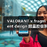 VALORANT x fragment design 限量胶囊系列发布(图4)