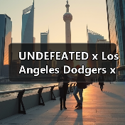 UNDEFEATED x Los Angeles Dodgers x New Era® 三重联名系列推出(图2)