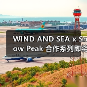 WIND AND SEA x Snow Peak 合作系列即将发售(图4)