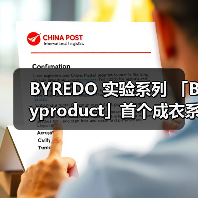 BYREDO 实验系列 「Byproduct」首个成衣系列推出 - 云溯流致裁服装网