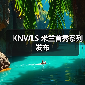 KNWLS 米兰首秀系列发布 - 云溯流致裁服装网