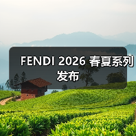 FENDI 2026 春夏系列发布 - 云溯流致裁服装网