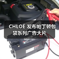 巴黎电影感大片诠释帕丁顿包袋随性奢华新诠释(图4)
