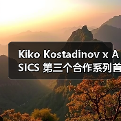 Kiko Kostadinov ASICS Novalis系列演绎动手创造设计 - 云溯流致裁服装网