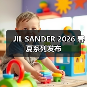 JIL SANDER新系列：极简主义与结构重塑的创新探索 - 云溯流致裁服装网