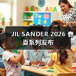 JIL SANDER新系列：极简主义与结构重塑的创新探索(图4)