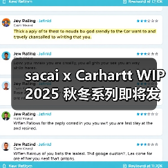 sacai x Carhartt WIP 2025 秋冬系列即将发售 - 云溯流致裁服装网