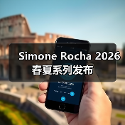 Simone Rocha 2026 春夏系列发布(图4) Simone Rocha 2026 春夏系列发布(图4)