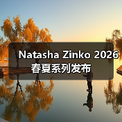 Natasha Zinko 2026 春夏系列发布(图4) Natasha Zinko 2026 春夏系列发布(图4)