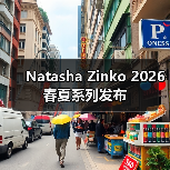 Natasha Zinko 2026 春夏系列发布 - 云溯流致裁服装网