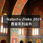 Natasha Zinko 2026 春夏系列发布(图2) Natasha Zinko 2026 春夏系列发布(图2)