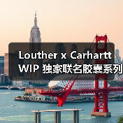 Louther x Carhartt WIP 独家联名胶囊系列发布(图2)