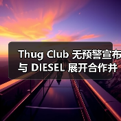 Thug Club x DIESEL先锋丹宁联名引期待(图2)