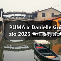 PUMA x Danielle Guizio 2025 复古胶囊系列回归(图3)