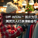 谢霆锋定制牛仔裤亮相演唱会，街头潮流再升级(图3)