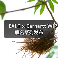 EXI.T x Carhartt WIP 联名系列发布(图3) EXI.T x Carhartt WIP 联名系列发布(图3)
