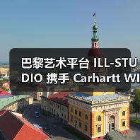 巴黎艺术平台 ILL-STUDIO 携手 Carhartt WIP 推出全新出版物《SEDIMENTAL WORKS》(图3) 巴黎艺术平台 ILL-STUDIO 携手 Carhartt WIP 推出全新出版物《SEDIMENTAL WORKS》(图3)