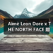 Aimè Leon Dore x THE NORTH FACE 限量系列正式发售(图4) Aimè Leon Dore x THE NORTH FACE 限量系列正式发售(图4)