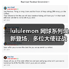 lululemon 网球系列焕新登场,多位大使征战中国赛季(图3) lululemon 网球系列焕新登场,多位大使征战中国赛季(图3)