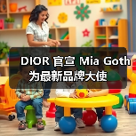 DIOR 官宣 Mia Goth 为最新品牌大使(图3) DIOR 官宣 Mia Goth 为最新品牌大使(图3)