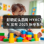 新锐街头品牌 HYACYN 发布 2025 秋冬系列(图2) 新锐街头品牌 HYACYN 发布 2025 秋冬系列(图2)