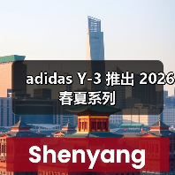 Y-3与adidas联合推出春夏系列设计亮点(图4)