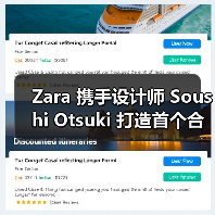 Zara 携手设计师 Soushi Otsuki 打造首个合作系列(图3)
