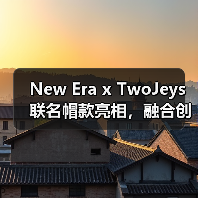 New Era x TwoJeys 联名帽款亮相，融合创意设计(图4)