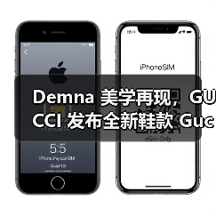 你猜这次Gucci Shift广告片是谁操刀？Demna风格预告引热议(图3)