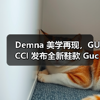 你猜这次Gucci Shift广告片是谁操刀？Demna风格预告引热议(图2)