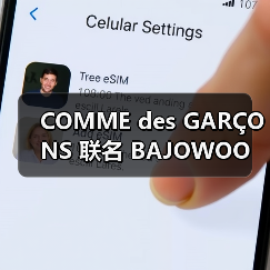 COMME des GARÇONS 联名 BAJOWOO 发布灯光灵感胶囊系列(图2) COMME des GARÇONS 联名 BAJOWOO 发布灯光灵感胶囊系列(图2)