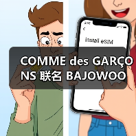 COMME des GARÇONS 联名 BAJOWOO 发布灯光灵感胶囊系列(图3) COMME des GARÇONS 联名 BAJOWOO 发布灯光灵感胶囊系列(图3)