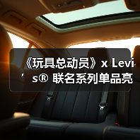 《玩具总动员》x Levi’s® 联名系列单品亮相(图3)