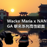 Wacko Maria x NANGA 联名系列高性能面料与豹纹设计(图4)