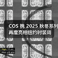 COS 携 2025 秋冬系列再度亮相纽约时装周(图2)