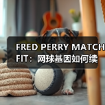 FRED PERRY MATCH FIT