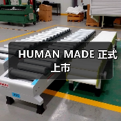 HUMAN MADE 正式上市(图2)