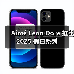 Aimé Leon Dore 推出 20