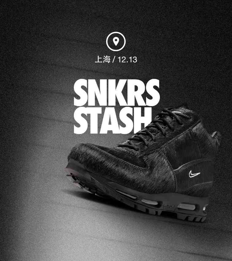 小众鞋款如何翻红？从Nike ACG Air Max Goadome看复刻策略与文化归属(图18)