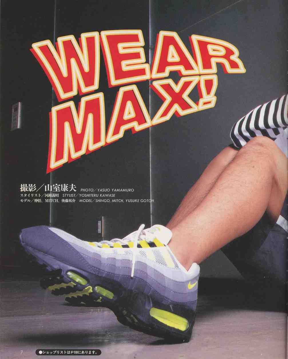 Air Max 95为何在国内被低估？解析其背后的亚文化根源与穿搭魅力(图9)