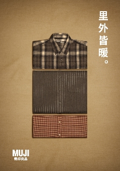 法兰绒穿搭指南：解锁多场景风格与温暖实用主义(图19)