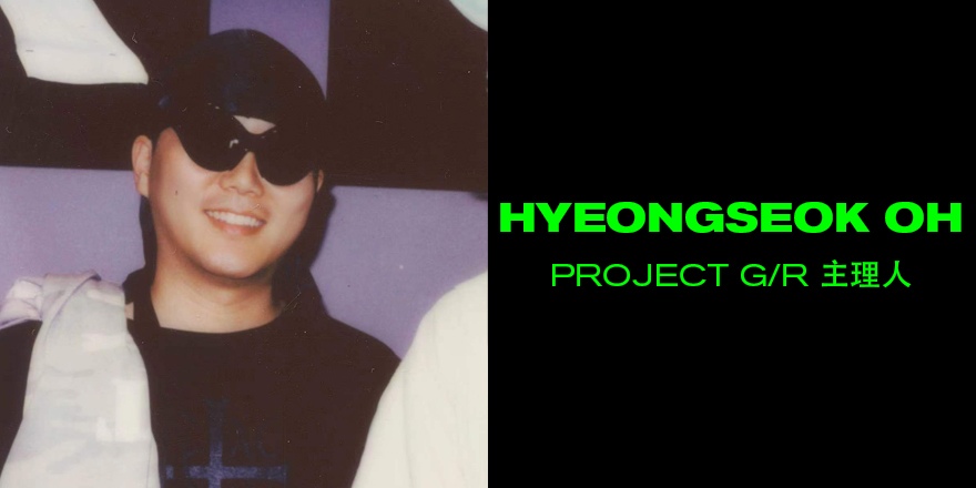 韩国新锐品牌如何以叛逆设计引领青年时尚潮流(图10)