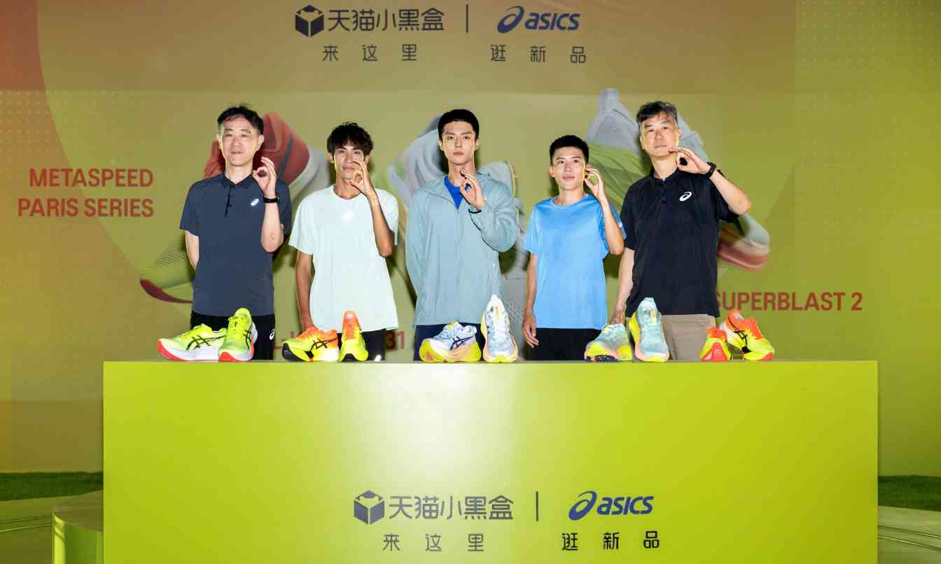 ASICS 亚瑟士打造「向心运动场」 - 臻雅致裁服装网