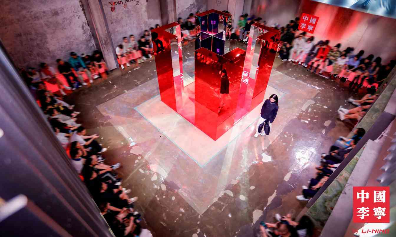 中国李宁发布「剏」设计师平台 - 臻雅致裁服装网